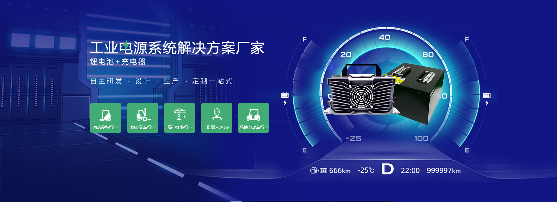 全裕電子-工業電源定制解決方案供應廠家
