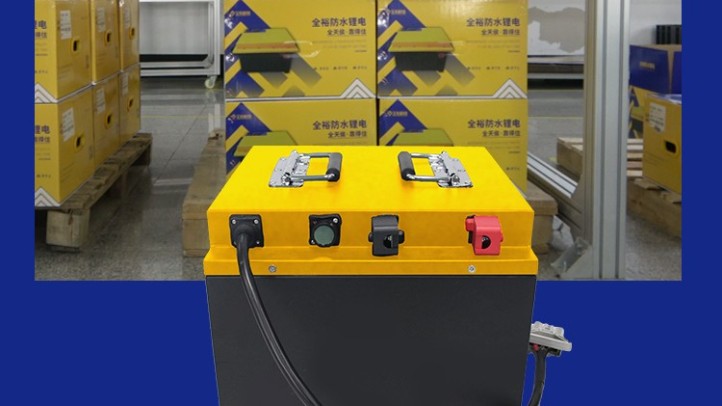 手推式洗地機(jī)/小駕洗地機(jī)專用全裕智慧鋰電
