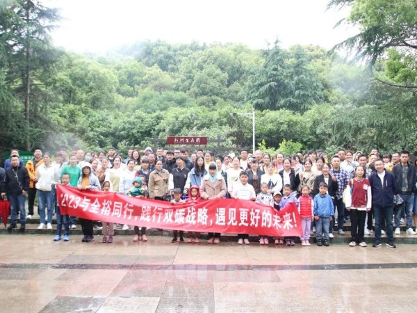全裕科技開展“與全裕同行，遇見更好未來”主題春季團建活動