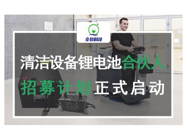 這些鋰電池組養護知識你指的收藏