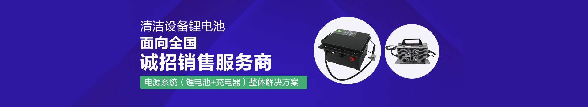 全裕用心為您排除您經銷代理顧慮，您定會是下一個富者